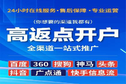 案例解析：信息流广告投放地域策略
